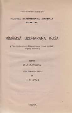 16_mimansa-uddharana-kosa