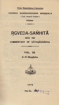 1_rigvedsanhita_3