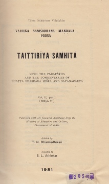 2_taittiriyasanhita_2.1