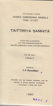 2_taittiriyasanhita_3.1