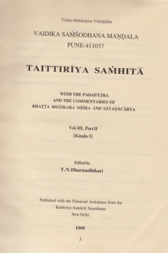 2_taittiriyasanhita_3.2