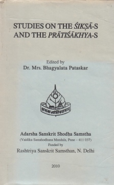 30_siksa-and-pratisakhya