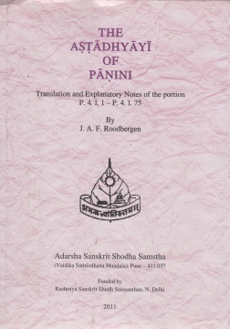 36_astadhyayi-panini