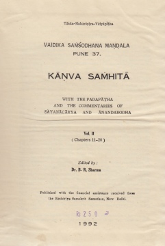 3_kanvasanhita_2