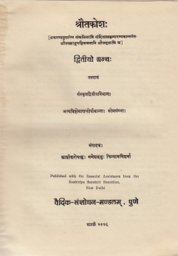 4_sanskrit_srautakosa_2.2