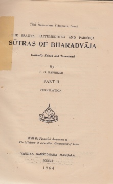 8_bharadwaja-srauta-sutra_2